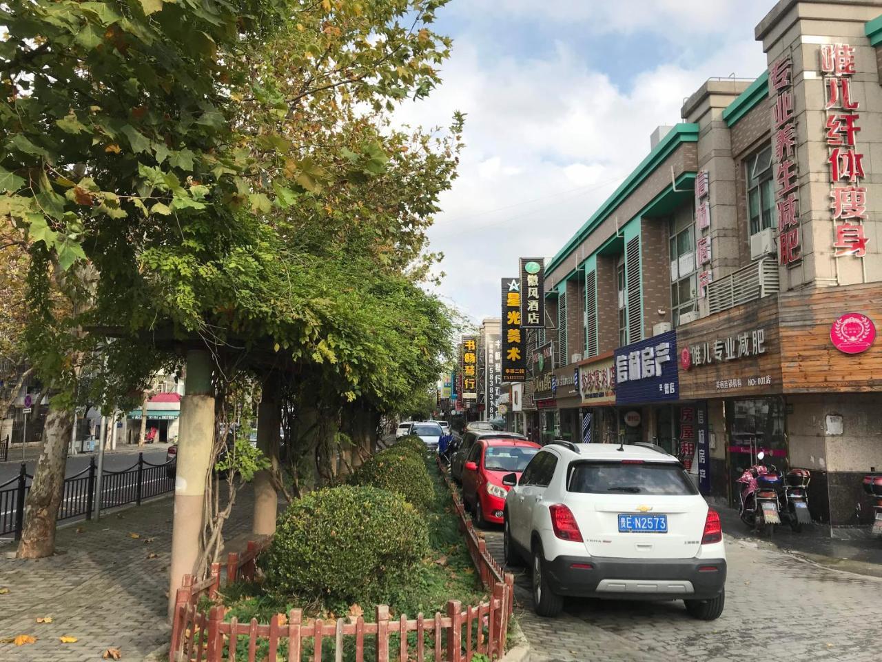 Huifeng Hotel Shanghái Exterior foto
